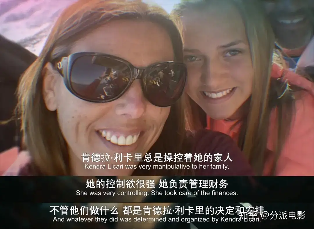 《陌生号码:高中短信诈骗疑云》比“恐怖片”还窒息,真实暴击震碎三观