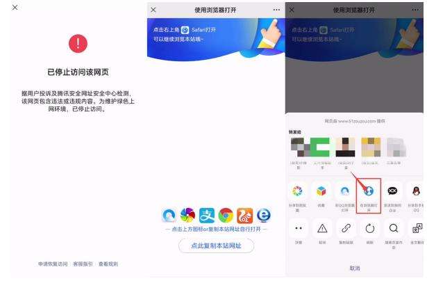 图片[2]-网站域名防封技术教程【含域名防封源码】-暗冰资源网