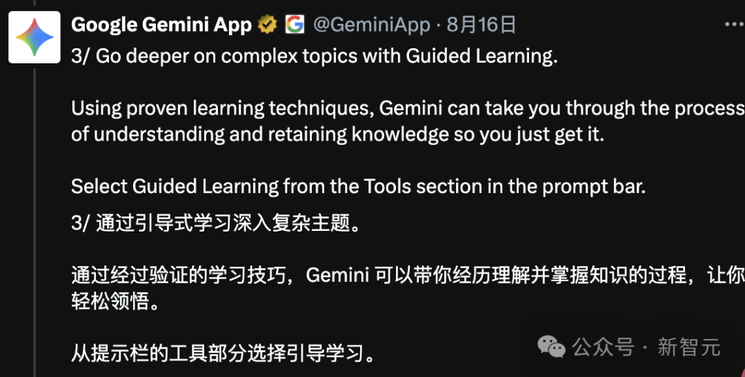谷歌放大招：学生免费用一年Gemini Pro！学生党的终极学习外挂已上线