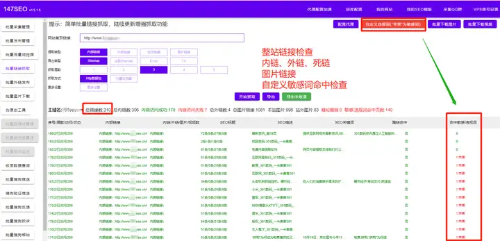 网站收录教程下载(网站收录)网站收录教程怎么写,