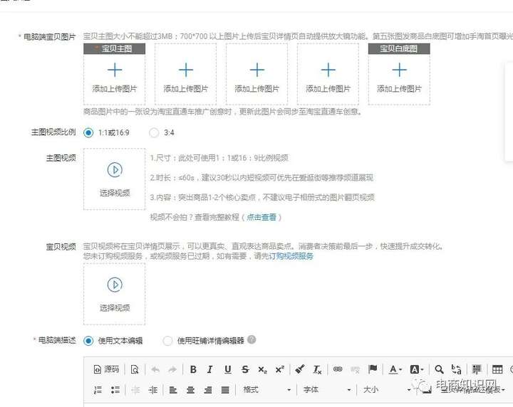 淘宝上架商品用什么软件？淘宝无货源一键铺货软件