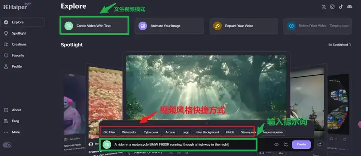 图片[2]-pixverse之后，又一款免费好用的AI视频工具！附教程-就爱副业网