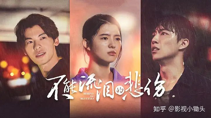 张子枫胡先煦新片《穿过月亮的旅行》演夫妻，你对他们在剧中的表现都有哪些期待？