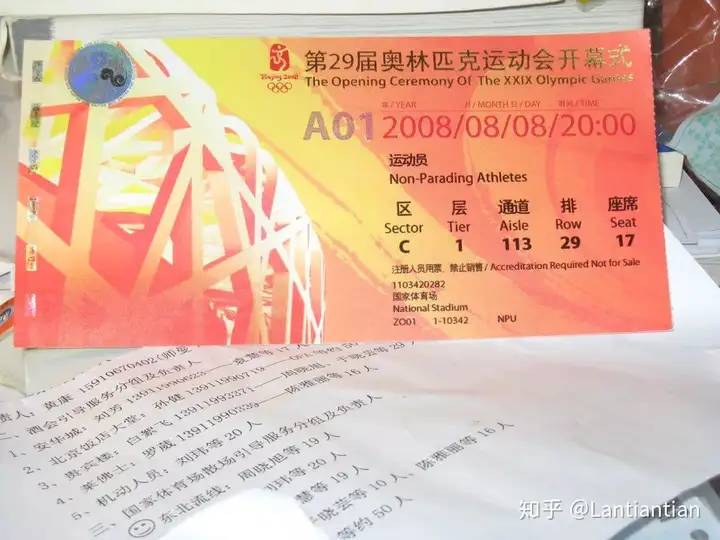 %title插图%num %title插图%num