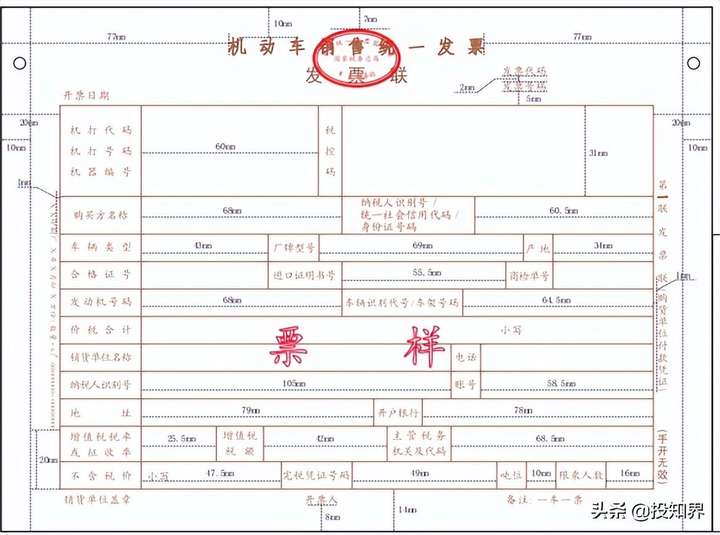 专票和普票的区别 开专票需要什么条件呢？