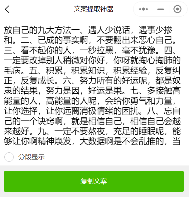 图片[5]-流氓式起号！用AI混剪批量模仿爆款视频，5分钟一个！-就爱副业网