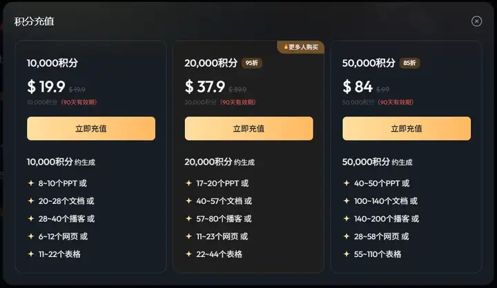 Agent真的卷疯了，昆仑万维的AI办公Skywork Super Agents也来了