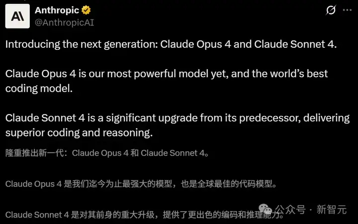 AI编程新王Claude 4，深夜震撼登基！连续编码7小时，开发者惊掉下巴