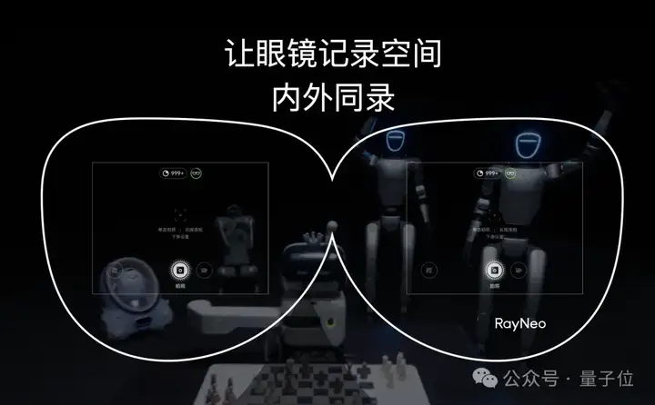 全彩显示的AI眼镜来了！8999元带走阿里大模型和最强光波导