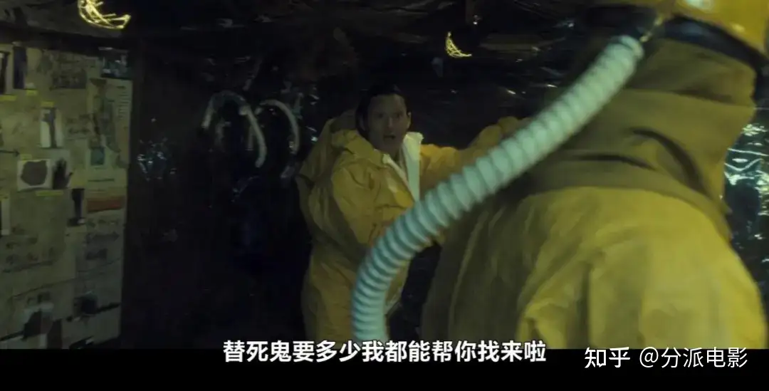 《气体人 第一号》网飞巨制,凶案开场,全球直播!