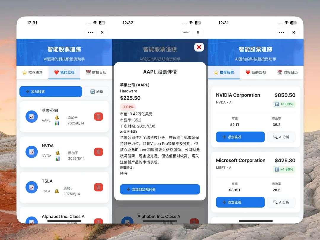 桌面端已经过时了，这个 AI 直接在手机开了 Agent 商店
