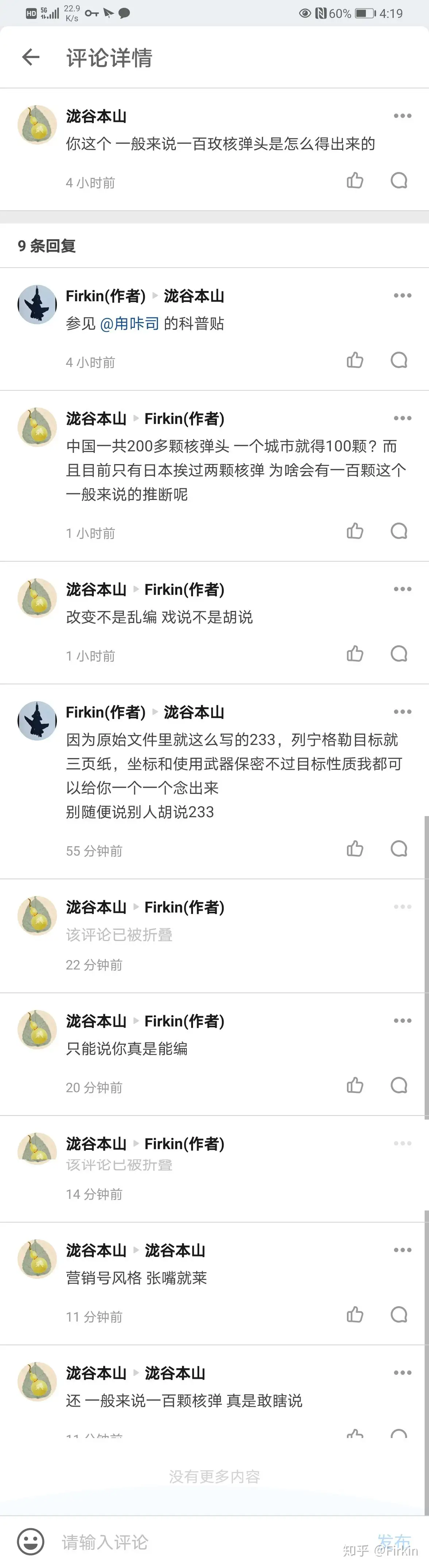 如果你在地下车库躲过了原子弹的爆炸，食物够维持三天，如何活着逃出去