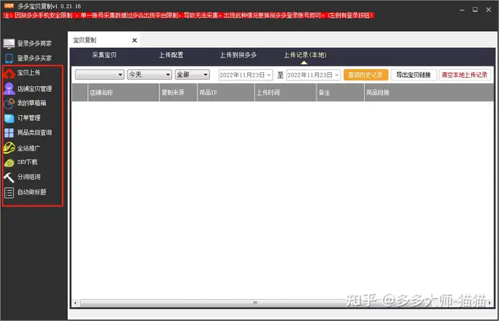 %title插图%num %title插图%num
