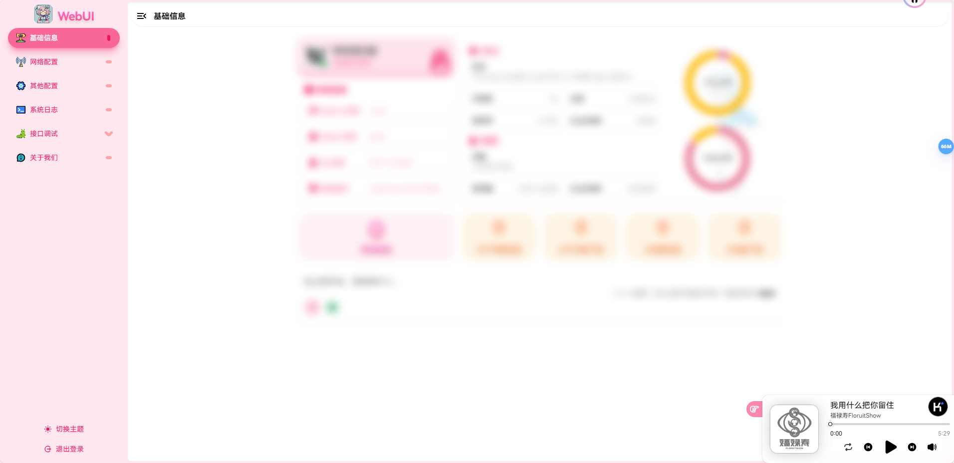 image-20250125122445991