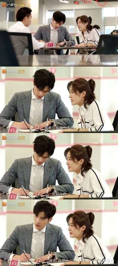 奈何boss要娶我王双和徐开骋是真实情侣吗