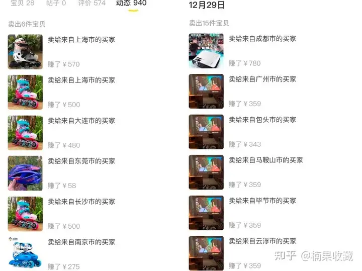 单号单天利润300+,日常维护时间1小时,分享一个高利润精转化的闲鱼新玩法
