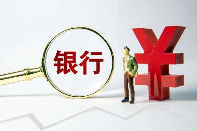 微信零钱通1000元一天收益多少？微信零钱一万多不见了