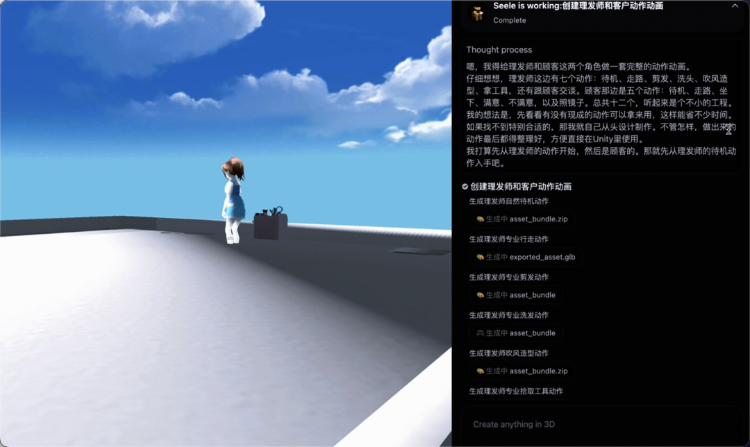 这个一句话生成3D游戏的产品在北美爆了。