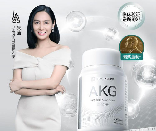 益活新AKGpro安全吗？天然发酵技术+七大权威认证，为安全抗衰护航