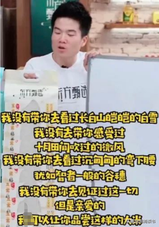 李佳琦出啥事了（李佳琦直播间雪糕截图）