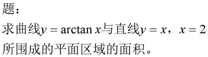 arctanx的导数是什么（反三角函数导数表）