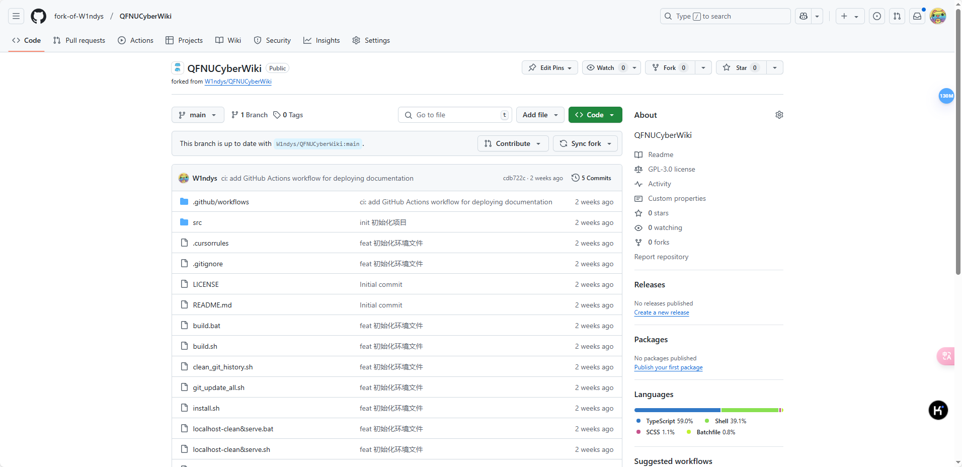 image-20250312145713449