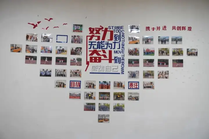 方寸空间 相遇美好 | 塘栖校区24级“最美班级”教室美化评比大赛(图3)