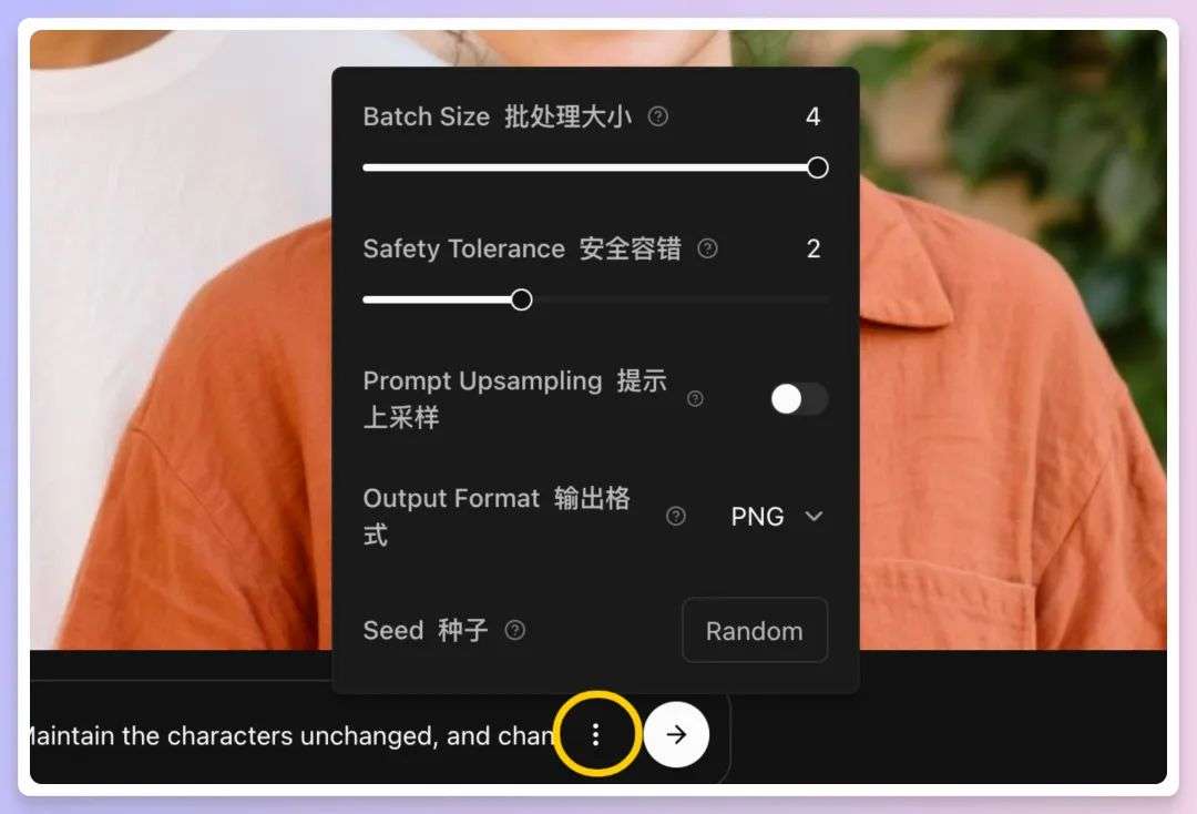 FLUX.1 Kontext案例教程，这次真的解决主体一致性了