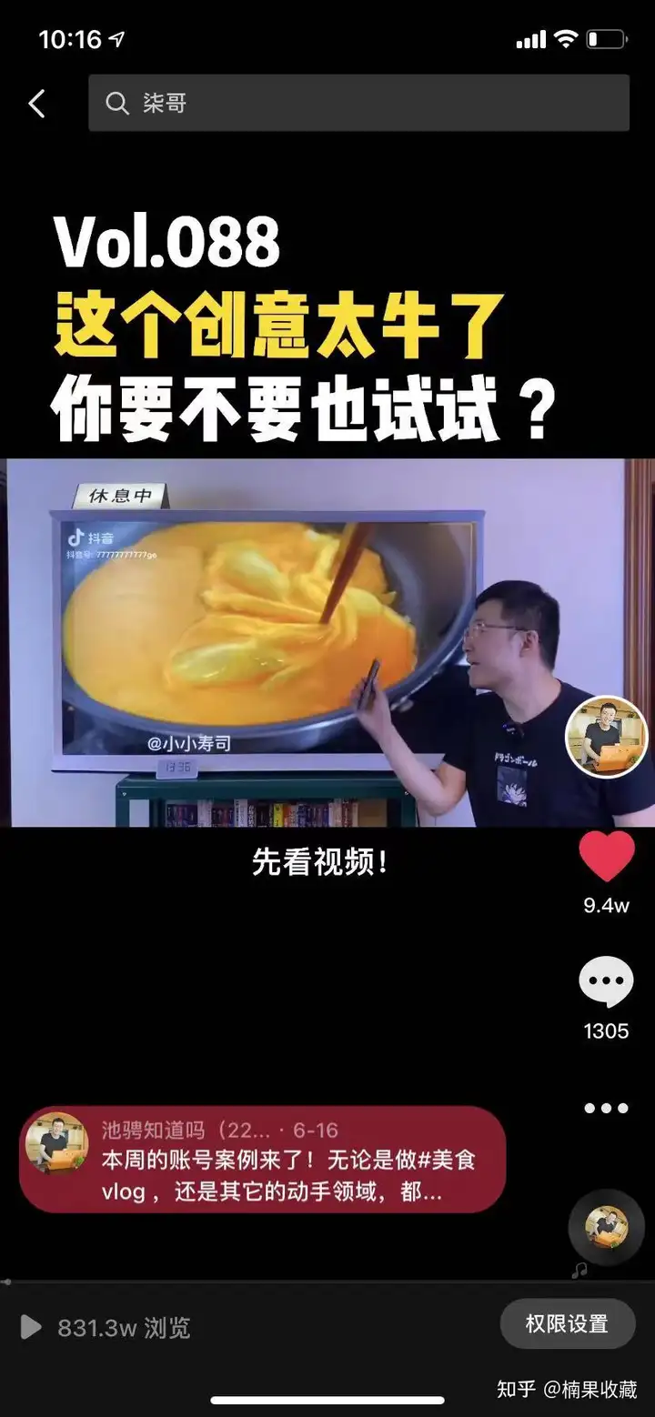 普通人在自媒体赚钱的难度:小红书简单、抖音中等、B站困难、公众号梦魇