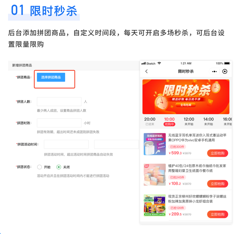 图片[2]-最新商城源码+小程序+安卓APP+苹果APP-站长源码