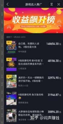 抖音接码赚钱吗现在还能用吗安全吗知乎的简单介绍 抖音接码赚钱吗现在还能用吗安全吗知乎的简单介绍