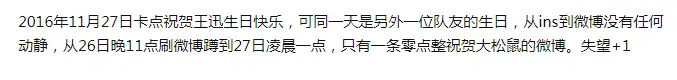 为什么exo会有唯八粉？