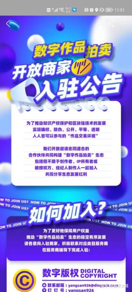 冰墩墩数字盲盒上线就销售一空,电商+NFT 新形势下的蓄势待发