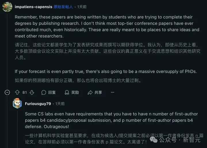 NeurIPS近3万投稿爆仓，强拒400篇论文！博士疯狂内卷，AI顶会噩梦来袭