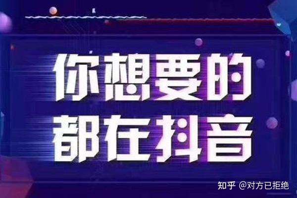 抖音被限流了是什么原因 抖音限流的处理方法详情介绍