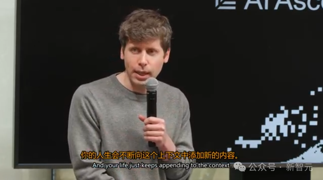 奥特曼红杉演讲实录：ChatGPT将承载你的一生！