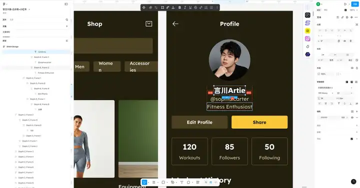 我测了Google Stitch：AI 直接出 UI 源文件，Figma 的压力不小了......