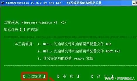 0x00000019电脑蓝屏代码怎么解决（错误码00019蓝屏修复教程）