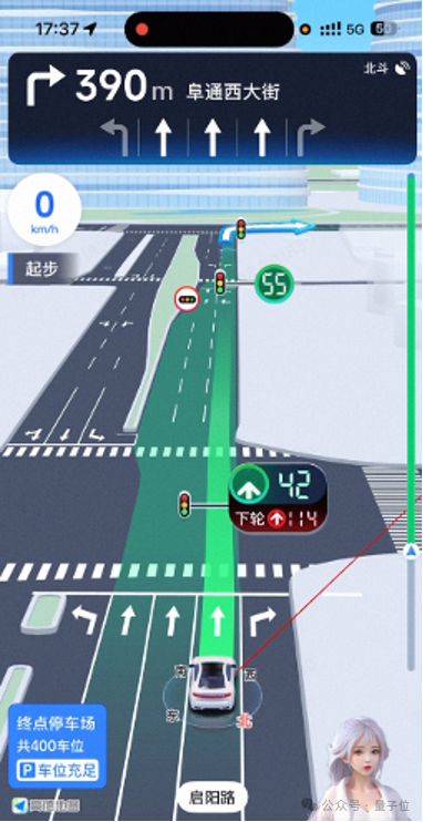 空间智能率先落地国民APP！实测：时空决策很顺滑，直达千人N面出行体验