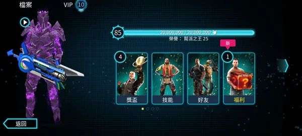 《孤胆车神维加斯》v8.6.1a 解锁VIP10全装备，高分动作开放世界单机手游，支持手柄操作 - 山海之花 - 宝藏星球屋-山海之花 - 宝藏星球屋