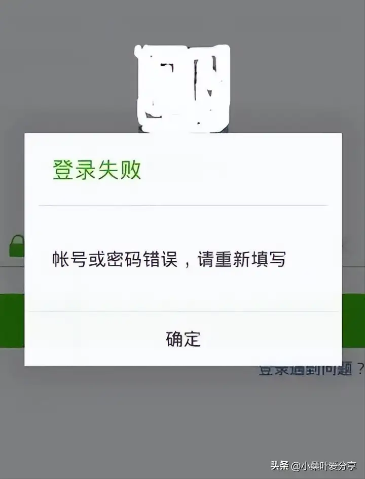 原手机号停用又忘记微信密码（教你一招快速找回）