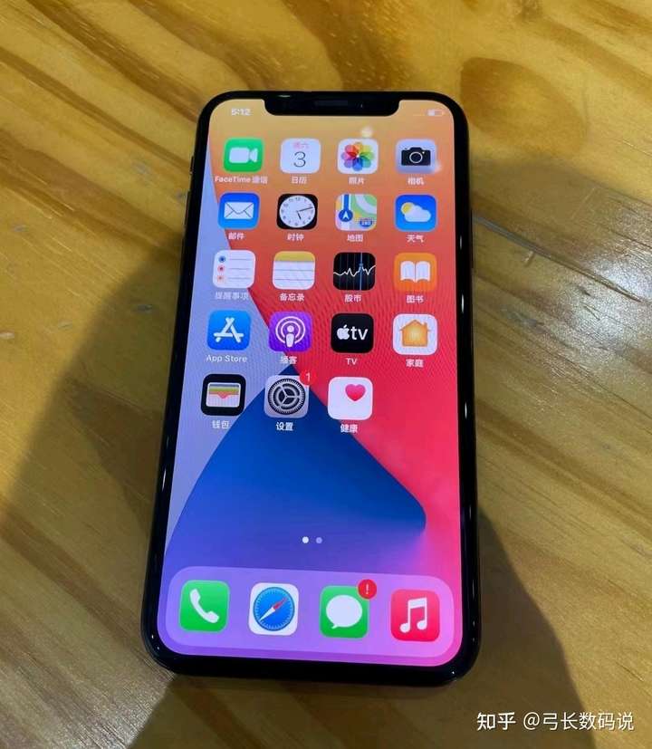 iPhone收購