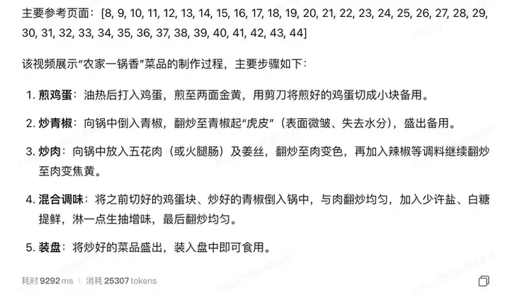 我们用世界名画和Meme“拷打”了智谱9B的视觉推理模型，结果出人意料