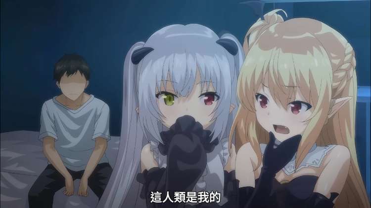 动漫|我是娇小魅魔的忠实仆人-二次元