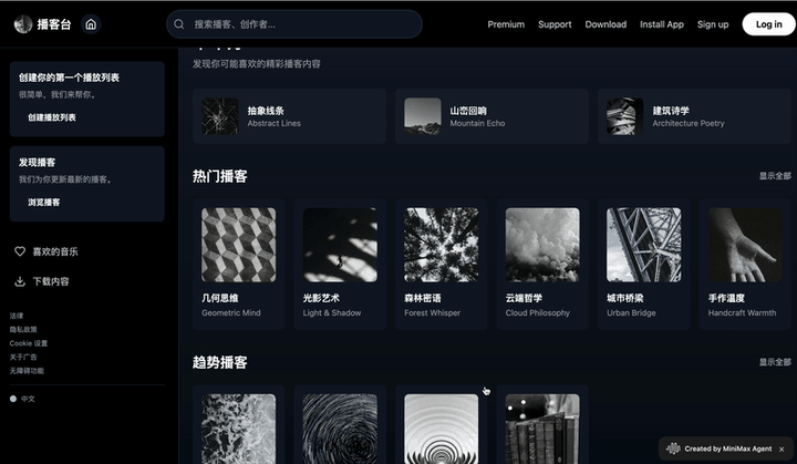 讲真，这次真的碾压了OpenAI！｜MiniMax Agent 发布30天后，迎来首个重大更新