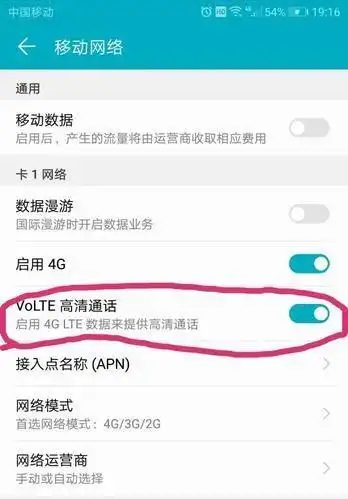 无法访问移动网络是什么原因？附：网络故障解决技巧