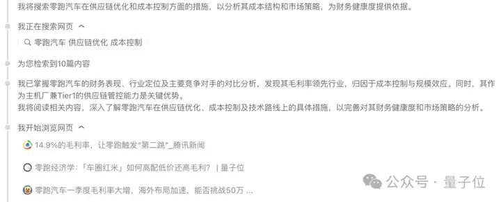 这届国产AI真的可以！20分钟生成万字报告，附带可视化网页，可直接下载食用