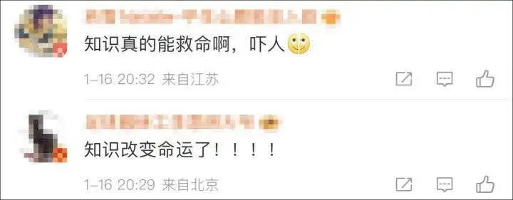 网友吃火锅菜品中发现蓝环章鱼险丧命，专家：毒素为河豚毒素，受热不分解，如何看待此事？