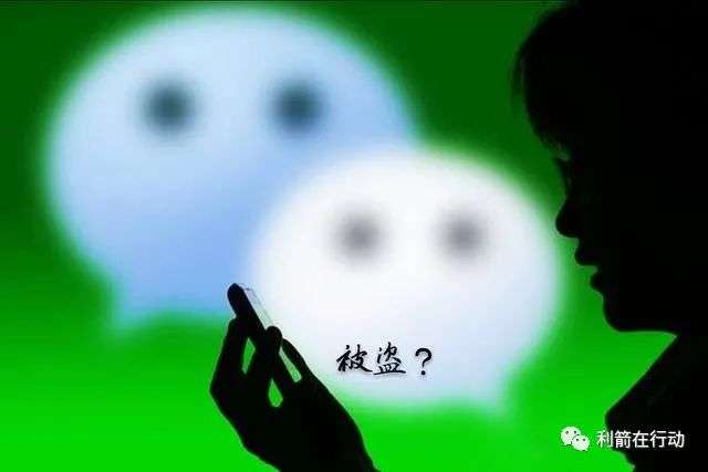 微信被盗最可怕的后果（一般骗子拿走微信会干嘛）