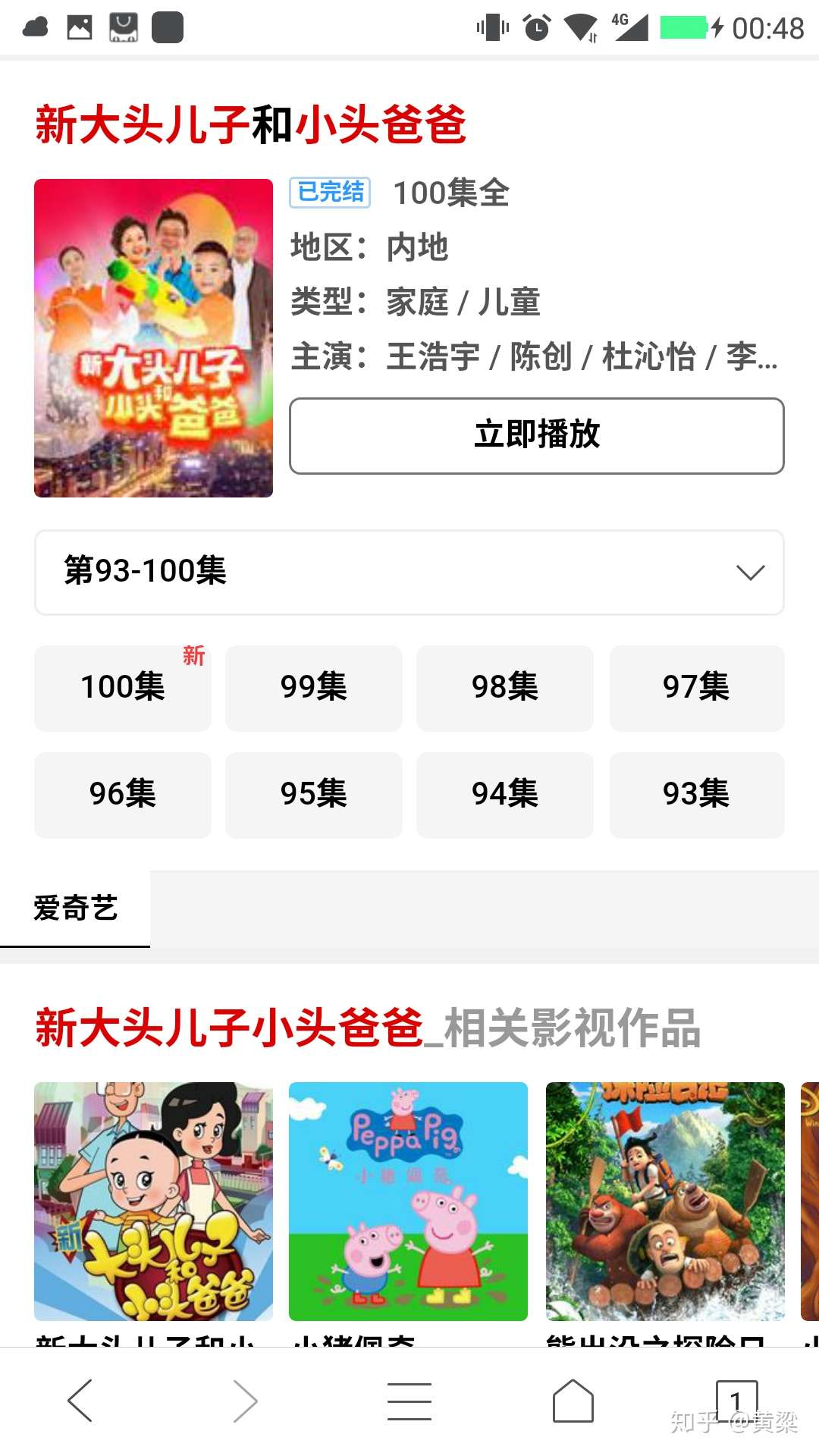 黄粱 的想法: 豆瓣高达9.5分的《福贵》,如今女主刘敏… - 知乎